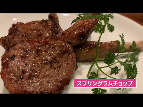 【福島】『Akami Modern Chop House』大阪・新福島のおしゃれラムチョップが旨すぎた～