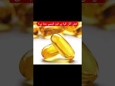 What is Fish Oil and How It is Prepared #fishoil #omega3 #drabbasofficial #healthyliving #fypyoutube