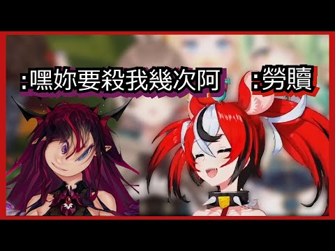 【Hakos Baelz】不要惹勞贖 她會把你O掉【IRyS】【HololiveEN】【中英字幕】