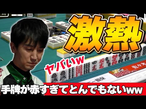 【Mリーグ・佐々木寿人】麻雀で一番楽しい瞬間は○○をしている時だと思いますww