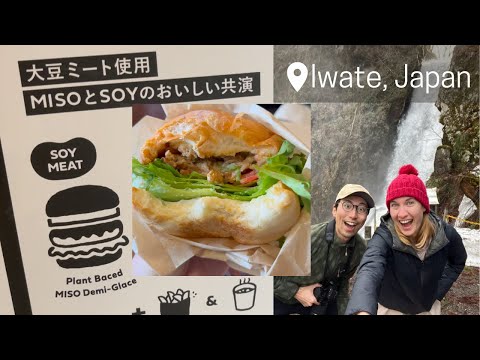 Finding Vegan Food in Rural Japan - Hachimantai, Iwate Prefecture