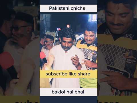 pakistan reaction | pakistani reaction | pakistani reaction on india | #pakistannews