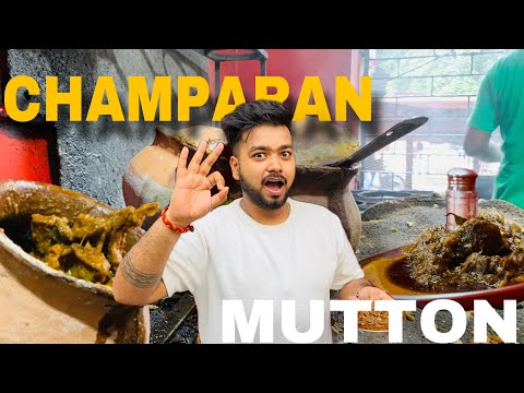 “Champaran Mutton In Kolkata  | Bihari Food in Kolkata ”