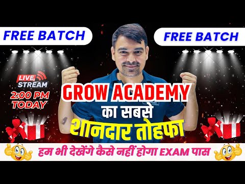 Big Announcement | Free Batch For All Students | Sombir Sir | Grow Academy