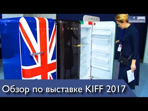 Краткий обзор павильона на мебельной выставке KIFF 2017. Катерина Санина, дизайнер декоратор