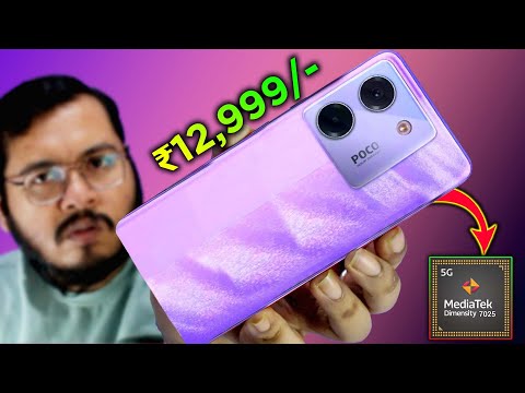 🔥 [Exact Price & Offer] POCO M7 Pro 5G is Here!!! | ⚡ POCO M7 PRO 5G Specs, Price, Launch, Feature