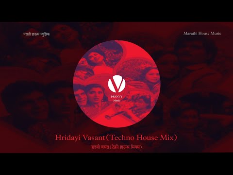 Hridayi Vasant(Techno House Mix) | Marathi House Music | PRVNVY