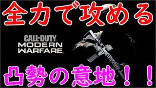 【MW4マルチ】パッドはセンスじゃない！！血のにじむような練習を経てここまで来れるんだ！