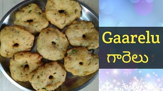 Garelu Recipe in Telugu | Medu Vada Recipe in Telugu | Vada Recipe | How to prepare Garelu easily