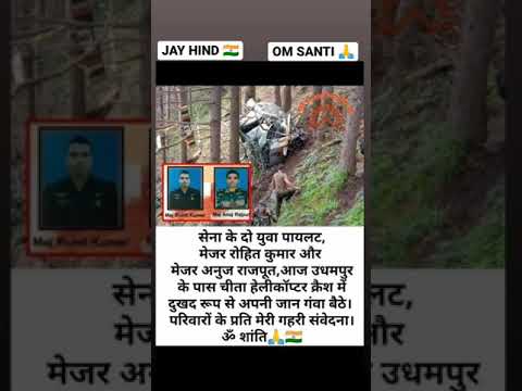 Major Rohit Kumar & Major Anuj Rajput | Aaj Udhampur Ke Paas Cheetah Helicopter Crash Mein Saheed Ho