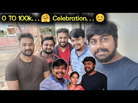 Zero ಇಂದ ಶುರುವಾಗಿದ್ದು ಇವತ್ತು 1 ಲಕ್ಷ | 100k Celebration | Likhith Shetty Vlogs |