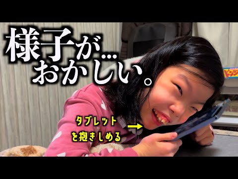 【どした？】原宿の購入品を紹介してたら何故かこはちゃんの様子がおかしいんだが…www