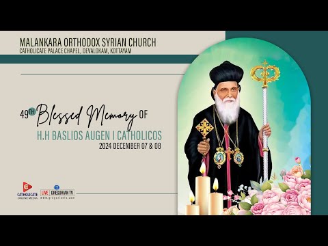 49TH BLESSED MEMORY OF H.H. AUGEN I CATHOLICOS