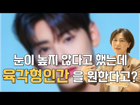 저는 눈이 높지 않아요 근데 왜 주변에 사람이 없을까요?ㅣ완벽한 육각형인간을 찾나요? 없습니다 그런사람