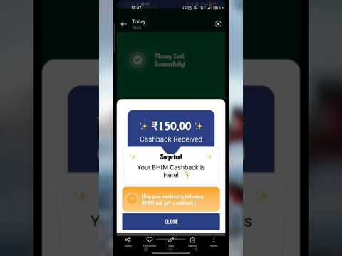 ₹150 BHIM UPI Govt App Cashback ఇస్తుంది|| Bhim App ₹150 Trick Telugu