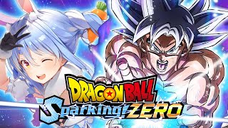 【ドラゴンボール Sparking! ZERO】ついにスパーキングゼロを始める！！！！！！！ぺこ！【ホロライブ/兎田ぺこら】サイヤ人編、フリーザ編