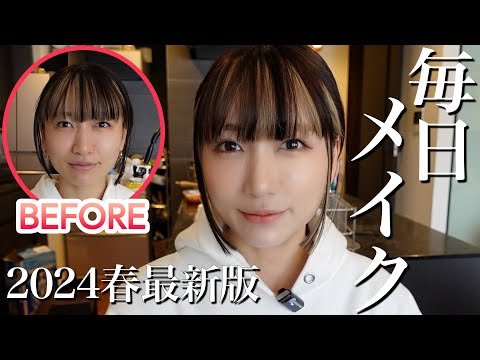 【春メイク】あいのり桃の最新メイクを徹底解説します🙋‍♀️💫