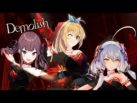 【Stardust・Natsuki Karin・Tsurumaki Maki】Demolish【SYNTHV COVER】