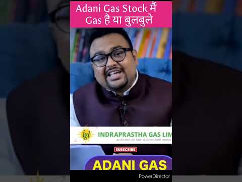 #gautamadani#adanigroup #adanienterprises#adani #adanipower#adanigreen#hidenburgresearch#adanishares