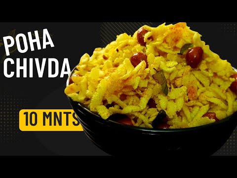 Poha Mixture | Poha Chivda | Healthy Snacks | Poha Namkeen