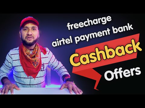 Electricity Bill cashback offer, Bill payment cashback offer, Freecharge Bill offer, Airtel Offers