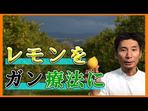 タピオカの次に流行るレモン！効能とレモネードとレモン酒のレシピ公開