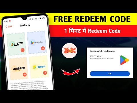 Free Redeem Code | Best App For Redeem Code in 1 minute | Free Redeem Code App | Instant Redeem Code