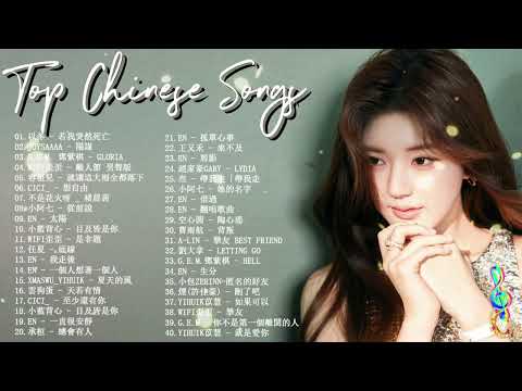 Top Chinese Songs 2024  Best #Chinese #Music Playlist   Mandarin Chinese Song  New chinese song