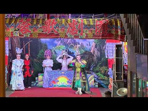 20241022 姿蓉歌劇團 楊家將傳奇 片4  （台北 葫蘆寺）