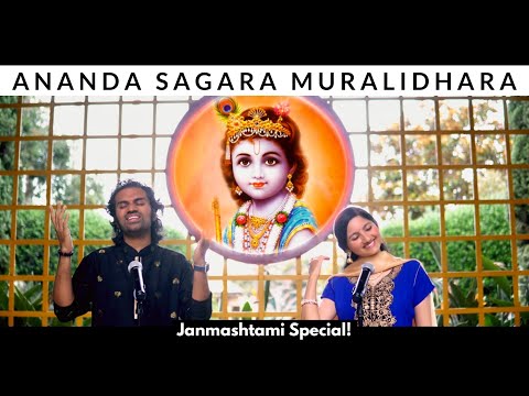 Ananda Sagara Muralidhara (Lyrics) | Krishna Bhajan - Aks & Lakshmi