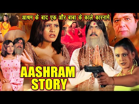 AASHRAM STORY | Hindi Action Movie | Shabnam, Rajesh Sabarwal, Sinora, Anil Nagrath