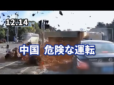 中国  危険な運転