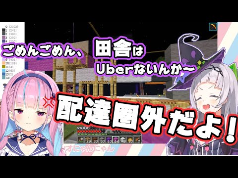 【あくしお】シオンの煽りを全回収する湊あくあ【ホロライブ切り抜き】【マイクラ】