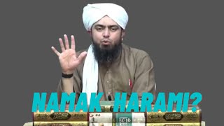 Namak Harami? Engineer Muhammad Ali mirza ilmikitabiammar