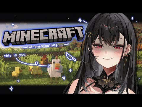 【MINECRAFT】PREPARE YOURSELVES WINGMEN !【#VSPOEN #AryaKuroha】