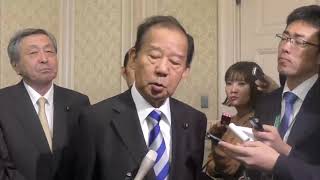 【代表質問を終えて】二階俊博 幹事長（2020.1.22）