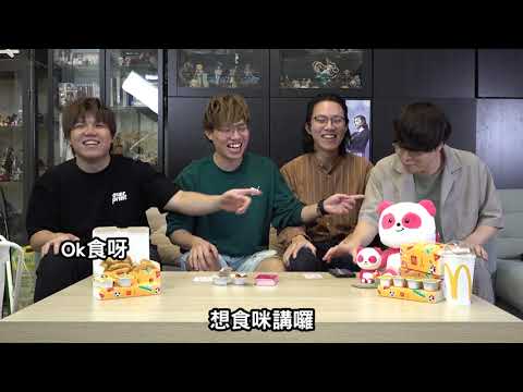 [世界盃]foodpanda x McDonald’s 睇波中場休息大玩PAU-TY GAME!!食住麥樂雞Keep住情緒高漲啦!