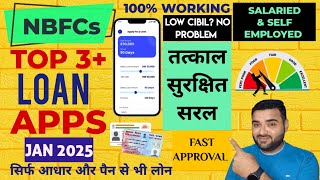 TOP 3+ LOAN APPS | JAN 2025 | FAST APPROVAL LOW CIBIL SCORE NEW LOAN APPS | NO INCOME PROOF