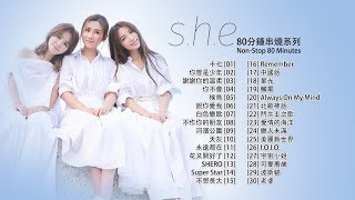 [80分鐘串燒系列 80 Minutes NonStop] S.H.E Selina 任家萱 x Hebe 田馥甄 x Ella 陳嘉樺