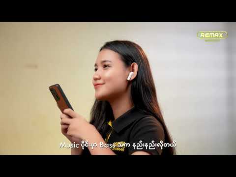 Circuit တွေပါမြင်နေရတဲ့ Remax CozyBuds 6C ရဲ့ Quick Review Video