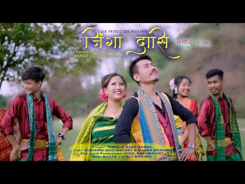 Jinga Dasi New Bodo Music Video Released Ft Bishombi Basumatary & Manab