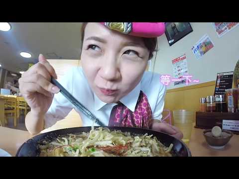 日本的紫色饺子！？咱们吃吃味儿～青森之旅4鹤田町