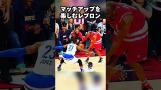 【NBA名シーン】コービー最後のオールスターゲームでマッチアップを楽しむレブロン #shorts