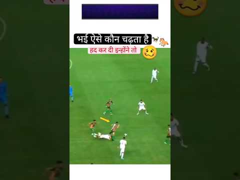 भाई ऐसे कौन चढ़ता है ‼️ Enatarnetion football match#viralvideo#cricket#tataipl2025#footballshorts