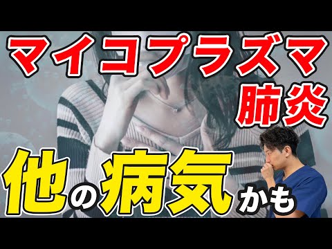 咳が止まらない人見てください