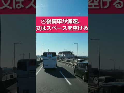 【優秀バス】コレは譲りたくなる                                                     #車線変更