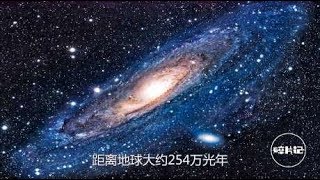 39亿年后的宇宙灾难，银河系仙女座大碰撞，人类能否存活下来？