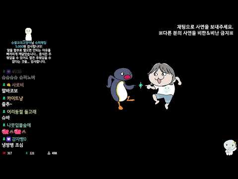 『2024/09/18』 게릴라 심야 라디오 '추석의 마지막'