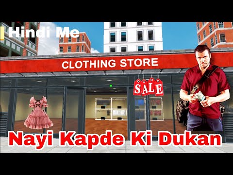 NAYI KAPDE KI DUKAN || CLOTHING STORE HINDI ME ||MR.DEEP