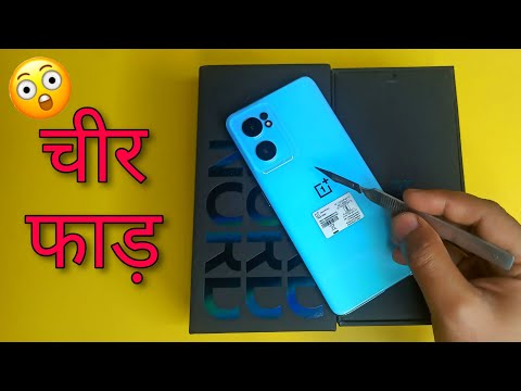 My New ToY From Youtube Money | New Mobile | Oneplus Nord Ce 2 | Love You all 😘